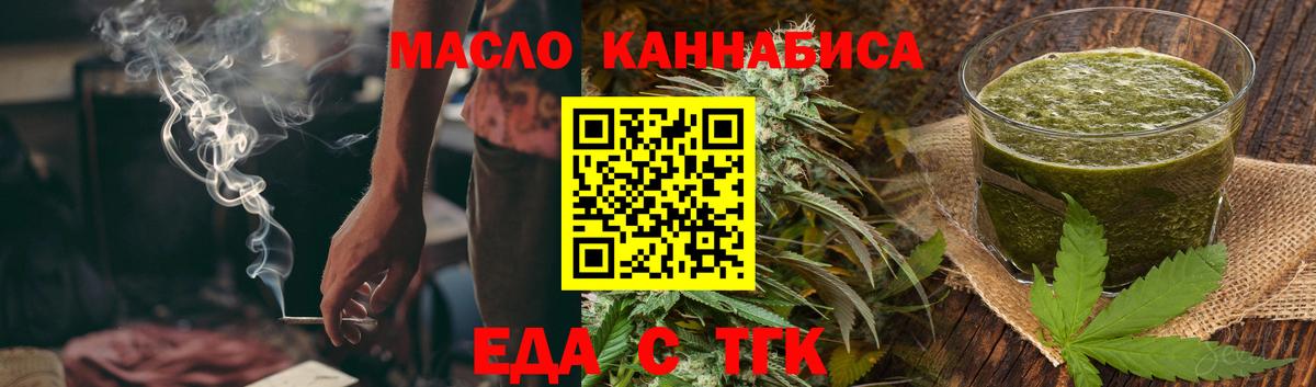 ГАШИШ Павловский Посад