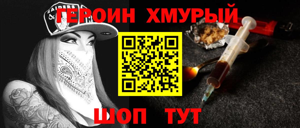 Павловский Посад  Кокаин  Меф   МДМА  Марихуана  Вход с VPN  ГАШИШ 