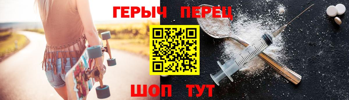 Павловский Посад  Героин Афган  Вход с VPN 