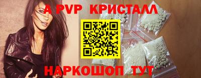 эйфоретик Татарск