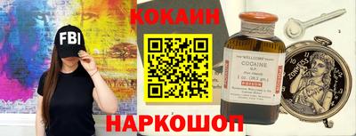 не бодяженный Старая Купавна