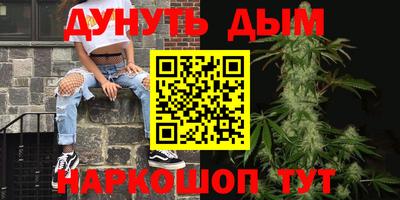 сатива Среднеуральск