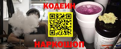 эйфоретик Татарск