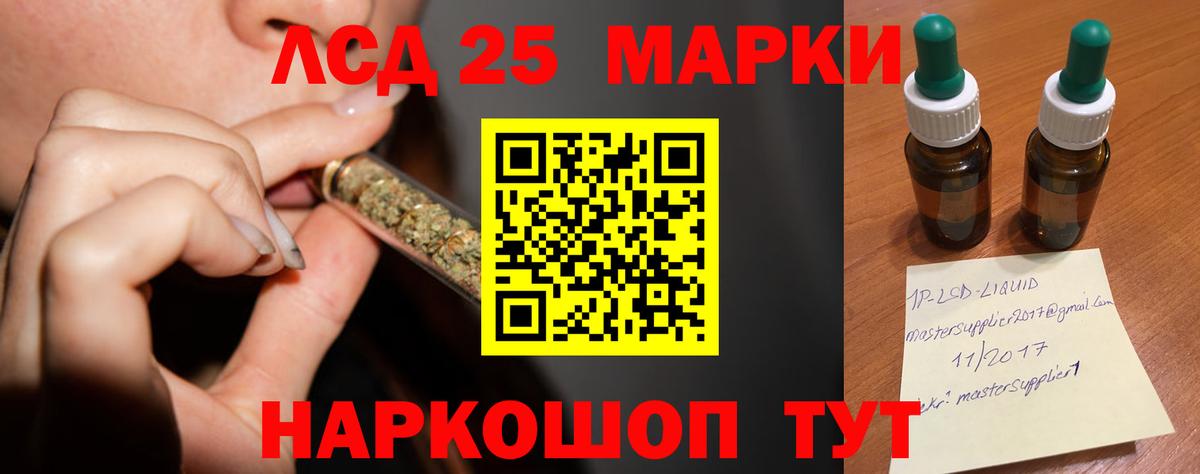 ЛСД экстази ecstasy Павловский Посад