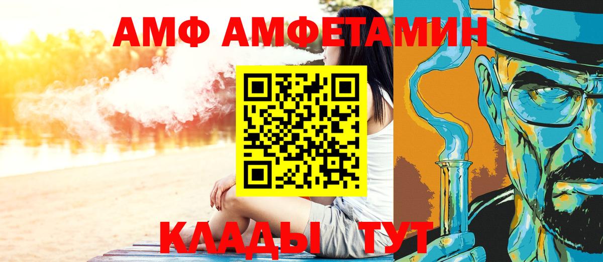 Первитин витя Павловский Посад