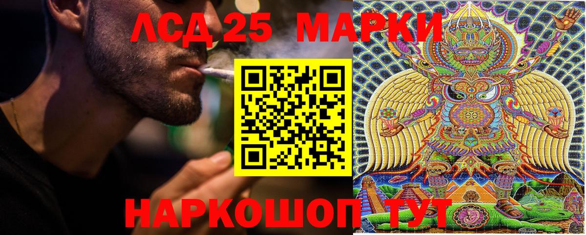 Марки NBOMe 1500мкг Павловский Посад