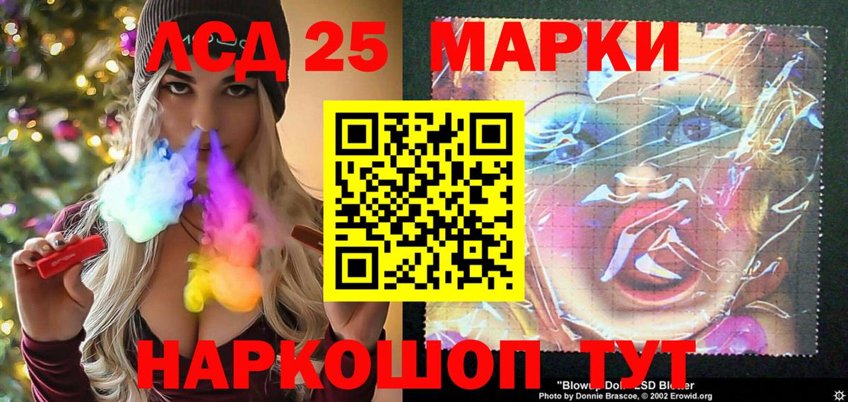 Марки NBOMe  Вход с VPN  Павловский Посад  Марки NBOMe 1,5мг 